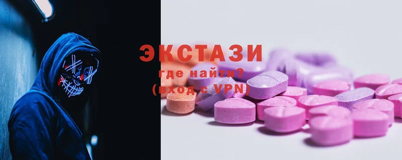 ЭКСТАЗИ mix  Кропоткин 