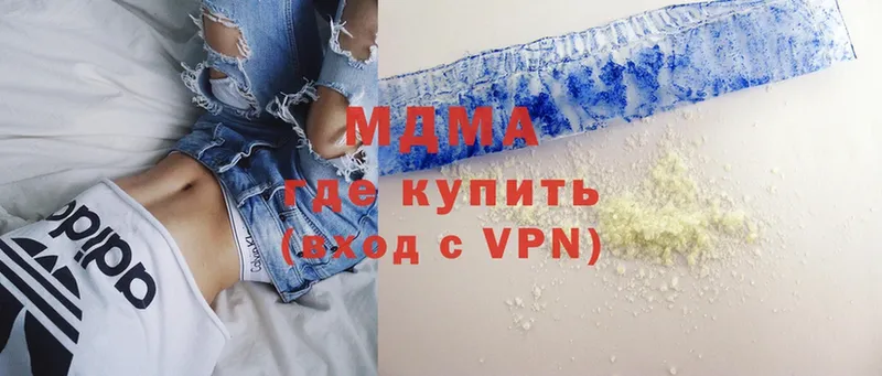 MDMA VHQ  Кропоткин 